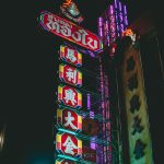 Exploring Online Casino 8888 unsplash_892.jpg