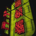 Kenyan Online Casinos for UK Players unsplash_968.jpg